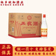 劍南春 四川劍南春酒廠(chǎng)出品 濃香型白酒 52度 500mL 12瓶 劍南春工農酒