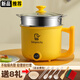 諾雅思諾雅思小電鍋電炒鍋迷你多功能鍋宿舍電煮鍋學(xué)生電熱鍋泡面鍋插電小火鍋1人2人用低功率煮粥快慢檔 小象款【黃】蒸籠+8禮
