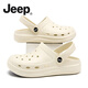 Jeep吉普女士外穿防滑居家涼拖鞋舒適百搭情侶戶(hù)外運動(dòng)沙灘洞洞鞋 米色 36 標準運動(dòng)鞋碼