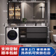 洗衣機(jī)柜一體水盆組合陽臺衛(wèi)生間智能洗漱洗臉巖板洗手臺盆定制 1.6米（智能儲物鏡柜+側(cè)邊柜+巖