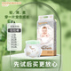 嘟嘟俠醫(yī)護(hù)級安心品質(zhì)鉑金系列嬰兒拉拉褲輕薄透氣寶寶尿不濕5XL學(xué)步褲 拉拉褲2XL碼單包36片【26-30斤】