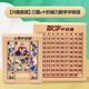 趣然數字華容道滑動(dòng)拼圖磁力版三國小學(xué)生數學(xué)積木兒童益智玩具魯班鎖 【興趣】三國+十階數字華容道