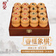 御圣中國象棋實(shí)木香榧木象棋套裝家用成人色澤金黃高檔象棋禮物送長輩 4分香榧木象棋-天然榧香木盒裝