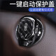 邁期特適用林肯汽車(chē)一鍵啟動(dòng)裝飾貼碳纖紋金屬點(diǎn)火圈開(kāi)關(guān)保護罩內飾改裝 鋼鐵俠按鈕蓋 黑色林肯標 21-25款航海家