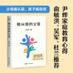【新華書店旗艦店】 做從容的父母（華大集團(tuán)CEO尹燁分享自然育兒觀，以小見大，站在生命高度，提出科學(xué)觀點，緩解父母焦慮）果麥 正版包郵 淺黃色