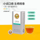 虎標(biāo)中國香港品牌 茶葉 普洱熟茶 新會小青柑 品鑒裝20g