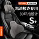 鑫盛凌適用凱迪拉克汽車(chē)頭枕xt5 xt4 ct4 ct5 ct6 xts腰靠頸枕車(chē)用靠枕 頭枕腰靠套裝 膚感雅致灰- 1個(gè) 車(chē)載主駕駛護頸枕座椅靠背墊腰部
