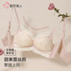 都市麗人文胸女士?jì)纫屡疅o(wú)鋼圈聚攏蕾絲莫代爾里料舒適性感胸罩水晶紫38AB