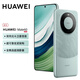 華為手機(jī)mate60 旗艦新品手機(jī) 雅川青 12GB+512GB