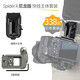 SPIDERHOLSTERX Backpacker Kit狼蛛快拆腰掛微單反相機快掛腰帶扣肩掛旅行攝影適合佳能尼康索尼相機運動相機 尼龍版，主體套裝