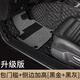 喬氏全包圍汽車(chē)腳墊適用大眾軒逸朗逸帕薩特思域邁騰凱美瑞卡羅拉腳墊 【側邊加高包門(mén)檻】黑金+黑灰 【更多車(chē)系】已匹配萬(wàn)款車(chē)型