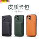 魚非漁新款卡包蘋果16ProMax手機(jī)殼iPhone13皮革卡套12保護(hù)防摔全包14皮質(zhì)11插卡零錢包素皮15pro男女款X 碳黑【不掉色/優(yōu)質(zhì)皮質(zhì)】送防磁貼 iPhone14