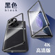 適用vivo x90手機(jī)殼s新款x90pro+防偷窺鏡頭全包保護(hù)套雙面玻璃磁吸透明防摔防窺殼膜一體殼 高清款【黑色】 vivo x90pro+