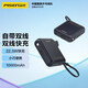 品勝【3C認(rèn)證】充電寶自帶線22.5W超級(jí)快充10000毫安超薄大容量移動(dòng)電源可定制適用于華為蘋(píng)果小米手機(jī) 魔幻黑丨22.5W自帶雙線丨數(shù)顯大容量