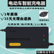電動車充電器48V12AH20AH60V72V80V84V96V智能充電器 48V20AH T型通用