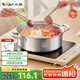 小熊（Bear）鴛鴦火鍋鍋具304不銹鋼涮鍋 28cm家用湯鍋電磁爐通用JG034-P01