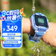 小尋兒童電話手表X5PRO 4G全網(wǎng)通插卡  視頻拍照長續(xù)航手表 定位升級 小學生男女孩手表禮物 天才藍  