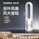 優(yōu)美萊無(wú)葉風(fēng)扇空氣凈化器吸附甲醛家用臥室內低音無(wú)扇葉落地立式冷暖遙控循環(huán)電風(fēng)扇醫用級熔噴布活性炭 18寸白銀涼風(fēng)款（無(wú)過(guò)濾功能）