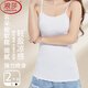浪莎吊帶小背心女士春季夏季薄款辣妹性感無痕無袖針織打底衫內(nèi)搭白色 【白色+黑色】·純色2件裝 均碼 (高彈力 70-140斤均可穿)