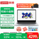 聯(lián)想（Lenovo）筆記本電腦14英寸高性能輕薄本IPS屏辦公家用小新Pro揚天v設計學(xué)生網(wǎng)課直播air可選異能者 旗艦體驗丨13代酷睿i5 32G 1TB E14H 滿(mǎn)血性能顯卡 高配內存硬盤(pán)可定制