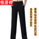 恒源祥休閑長(cháng)褲男寬松爸爸裝直筒闊腿小西褲寬褲腳中老年父親商務(wù)大腳褲 黑色【秋冬厚款】 36 腰圍二尺八