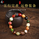 五行手串補缺金木水火土紅瑪瑙手鏈轉運多寶磁場(chǎng)平衡男女士 五行手串【全效】五行全效