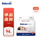 百諾恩（Beinoen） 新品嬰兒紙尿褲超薄透氣尿不濕云薄 普通裝  超薄透氣 紙尿褲 XL 36片