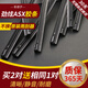 米多多廣汽三菱勁炫ASX雨刮器膠條13 14 15 16款汽車(chē)改裝專(zhuān)用無(wú)專(zhuān)車(chē) 勁炫ASX(國產(chǎn))(24+21)K