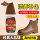 紅鳥（Red Bird） 莊臣紅鳥奇?zhèn)テじ锉ｐB(yǎng)護理去污鞋油皮鞋美容膏（新老包裝隨機） 75g棕色液體鞋油
