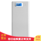 品怡 免焊接diy充電寶移動(dòng)電源盒18650充電筒帶照明手電筒 數(shù)字顯示 白色 移動(dòng)電源盒需自備電池