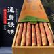 補(bǔ)誘鐵棍山藥禮盒裝正宗河南焦作特產(chǎn)懷淮山鐵桿專注送禮年貨新鮮紅皮 鐵銹山藥80CM 【主力款】 山藥禮盒