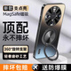 迪伯詩(shī)【360°旋轉(zhuǎn)支架】適用華為mate40pro手機(jī)殼新款磁吸支點(diǎn)殼mate40鏡頭全包防摔保護(hù)套磨砂高級(jí)感 【石墨黑】360°旋轉(zhuǎn)支架強(qiáng)-強(qiáng)磁吸附-不沾指紋 華為Mate40Pro/Mate40