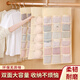 京惠思創(chuàng)內(nèi)衣收納掛袋襪子內(nèi)褲掛袋家用宿舍柜子墻掛懸掛式儲(chǔ)物袋12+18格