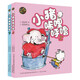 新華書(shū)店旗艦店 小豬唏哩呼嚕注音版上下2冊全套 孫幼軍著(zhù) 小學(xué)生一二年級閱讀課外書(shū) 兒童讀物繪本故事書(shū) 【彩圖注音 2冊】小豬唏哩呼嚕上+下 小豬唏哩呼嚕
