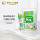 珍澳澳大利亞進(jìn)口珍澳高鈣學(xué)生速溶奶粉小條便攜青少年兒童配方乳粉