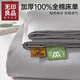無印良品全棉床單單件加厚100%純棉家用宿舍可水洗床罩床蓋被單床上用品 淺灰【全棉親膚柔軟】 200*230cm單床單-適合1.5m床