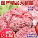 新鮮豬腦批發(fā)商用腦髓冷凍腦花火鍋食材燒烤散養(yǎng)農(nóng)家左右腦花 16副豬腦1600g強(qiáng)烈