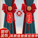 翠濤喜字窗簾綁帶吊飾2個 婚房裝飾結(jié)婚用品大蝴蝶結(jié)【百年好合】
