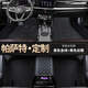 適用于2011年-2019款大眾全新帕薩特汽車腳墊內(nèi)飾改裝專車專用汽車腳墊2021新款帕薩特汽車腳墊 帕薩特專用【雙層-帶兜】黑色+黑色絲圈