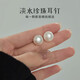 曼蒂婭S925銀淡水珍珠耳釘女時(shí)尚氣質(zhì)耳飾送生日七夕情人禮物9mm-10mm 淡水珍珠耳釘10mm【京速達(dá)】