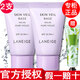 蘭芝（LANEIGE）【品牌授權(quán)】蘭芝隔離霜紫色綠色雪紗絲柔防曬隔離乳 紫色隔離小樣10ml*2只