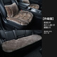 明仔狐貍毛純羊毛汽車(chē)坐墊冬季毛絨短毛皮毛一體單片三件套男女士通用 三件套坐墊+2個(gè)腰靠-卡其色