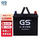 GS統(tǒng)一蓄電池55D23L適配豐田卡羅拉雅閣日產(chǎn)汽車原廠免維護電瓶