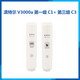 濱特爾濾芯V3000a/V7000a/S2000a雙出水凈水器直飲機濾芯原裝 V3000a第一級C1+第三級C3