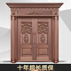 金功成銅門(mén)別墅大門(mén)定制純銅入戶(hù)門(mén)真銅雙開(kāi)門(mén)不銹鋼鍍銅防盜門(mén)農村大門(mén) 0.8mm純銅（1㎡價(jià)格）