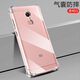 凡銳 紅米note7手機殼防摔硅膠紅米note7pro軟殼紅米note5全包紅米5plus女男保護套 紅米5Plus【加厚氣囊防摔】1個(gè)殼