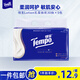 得寶乳霜紙Lotion 溫和保濕柔紙巾 4層柔敏紙面巾 嬰兒專用柔軟抽紙 30抽5包