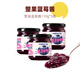 MAMIYA媽咪呀藍莓醬【同價(jià)直播間】無(wú)添加早餐吐司面包調味烘焙 【整果藍莓醬】110g/瓶*3瓶