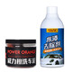 SVX汽車水漬去除劑酸雨空調(diào)水印清潔劑漆面玻璃白車頑固銹水垢清洗劑 汽水漬清潔劑+洗車泥 送海綿毛巾