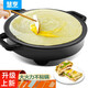 慧烹慧烹煎餅果子機(jī) 手抓餅多功能不粘電烤盤燒烤爐食筒餅鍋薄餅機(jī) 六件套 40cm
